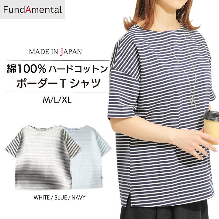 楽天市場】レディース Tシャツ 半袖 ボーダーTシャツ トップス 