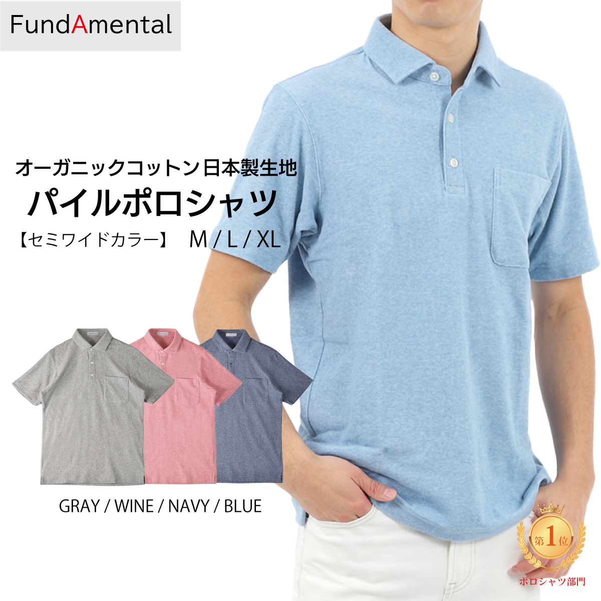 楽天市場】【FundAmental】 メンズ ポロシャツ 半袖 カットソー