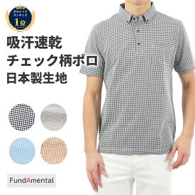 ポロシャツ メンズ 半袖 チェック イージーケア 機能素材 吸汗速乾 ストレッチ 白 ホワイト ベージュ サックス 黒 ブラック M L XL FL23SS-005M