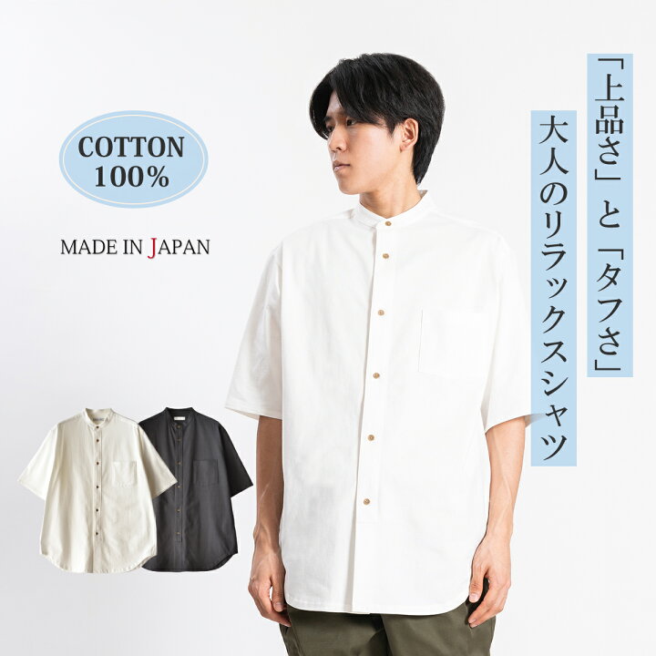 楽天市場】【15％OFFクーポン アウトレットセール】 シャツ メンズ
