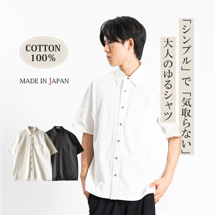 楽天市場】半袖シャツ メンズ シャツ 半袖 カジュアルシャツ メンズ 