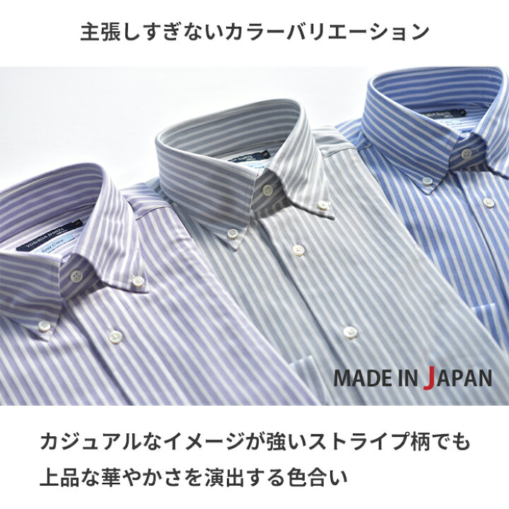 楽天市場】父の日 2025 ワイシャツ メンズ 長袖 ニットシャツ 日本製 