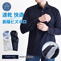 楽天市場】日本製ポロシャツ 長袖の通販