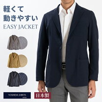 楽天市場】ジャケット 日本製の通販
