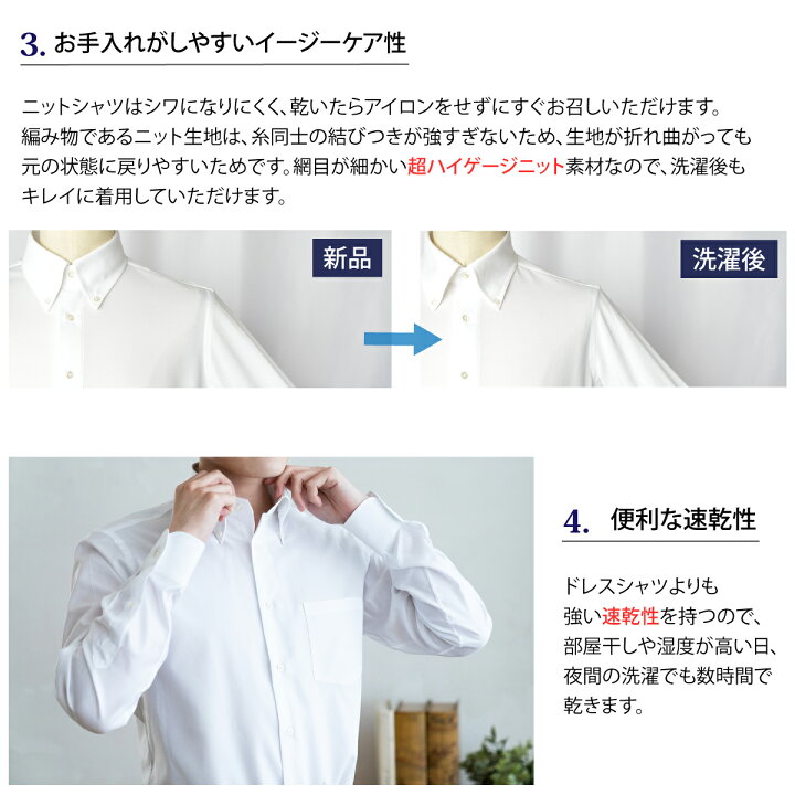 楽天市場】ニットシャツ ビジネスシャツ ワイシャツ ボタンダウン 