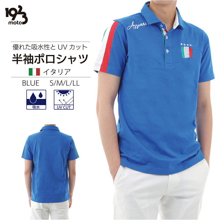 楽天市場】【30％OFFクーポン アウトレットセール】 ポロシャツ 