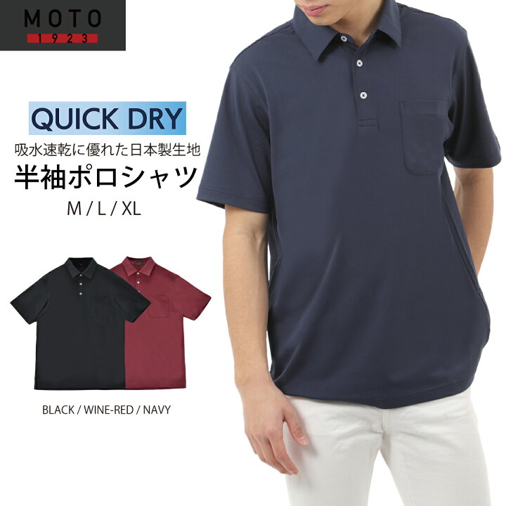 楽天市場】【15％OFFクーポン アウトレットセール】 ポロシャツ メンズ 