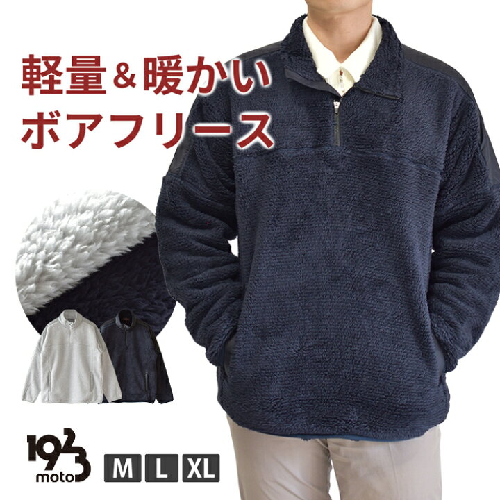 美品】sportsmaster プルオーバーハーフボタンフリースジャケット 
