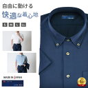 ビジネスシャツ ニットシャツ イージーケア ボタンダウン メンズ 半袖 日本製 吸水速乾 クールビズ ビズポロ 2021-HSM24