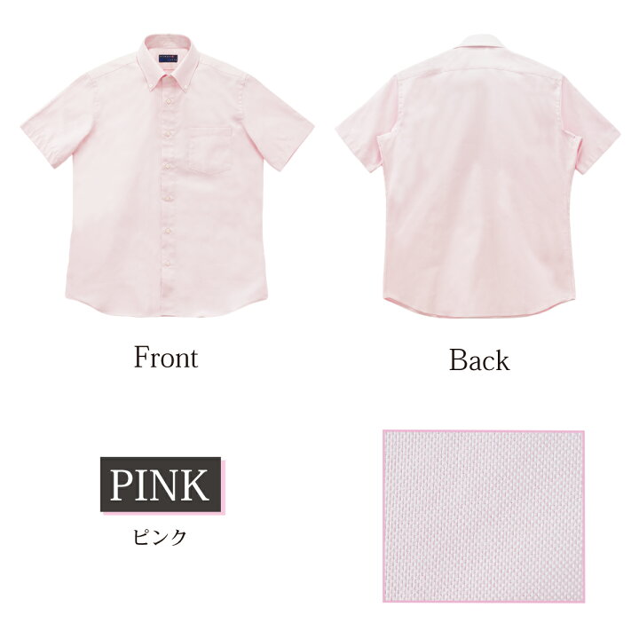 楽天市場】【最大2500円OFFクーポン 9/30 9:59まで】 ワイシャツ 