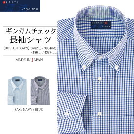 父の日 2024 ワイシャツ 長袖 メンズ ボタンダウン カッターシャツ Yシャツ 標準体 ノーマルモデル 日本製 チェック チェックシャツ ビジネス オフィス 大きいサイズ 2022-ss29