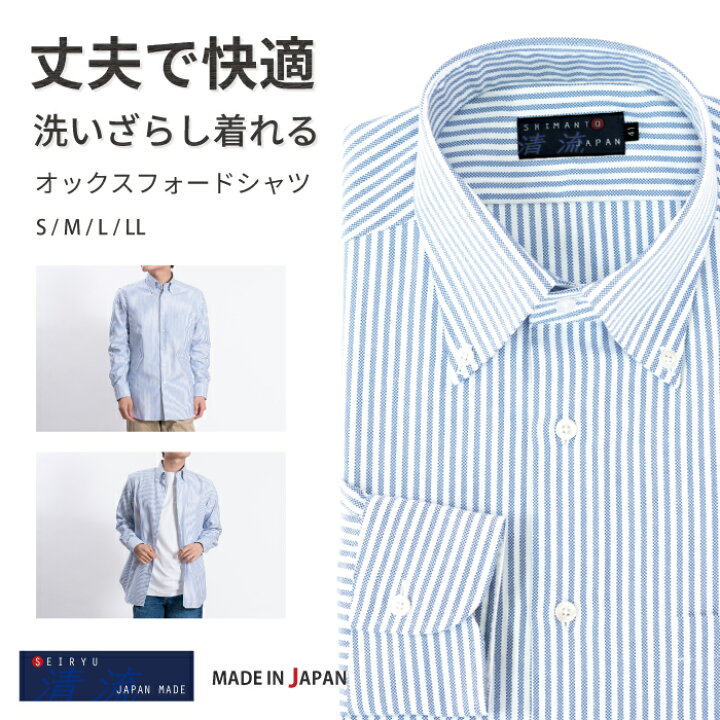 楽天市場】【最大2500円OFFクーポン YOSHIDA SHIRTS総力祭4/1 10:00〜4 