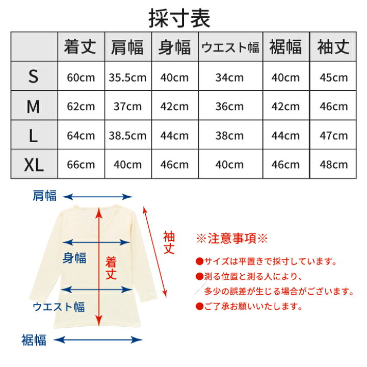 楽天市場】インナー あったか あったかインナー カットソー レディース 