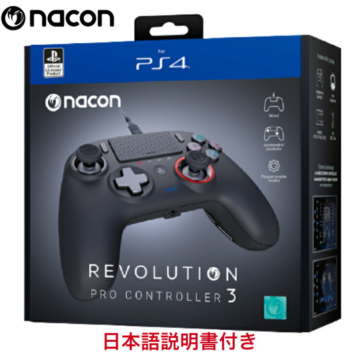 楽天市場】【楽天お買い物マラソン期間中P2倍】Nacon ナコン 