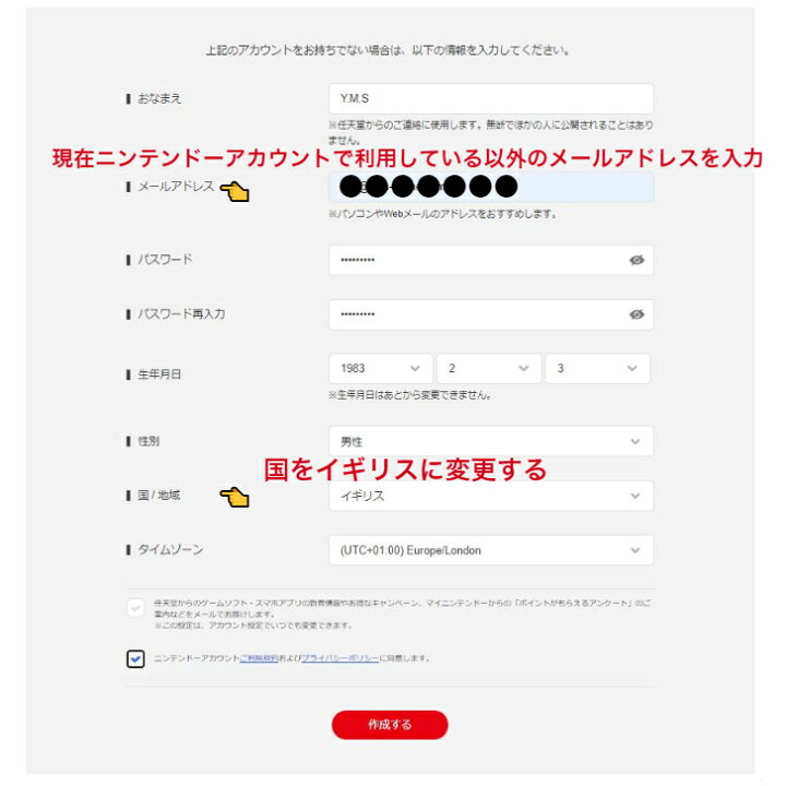 楽天市場 Ark Survival Evolved Nintendo Switch ニンテンドー スイッチ アーク サバイバル エボルブド 日本語対応 ダウンロードコード版 輸入ver Yms Online 楽天市場店
