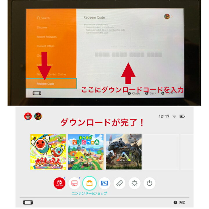 楽天市場 Ark Survival Evolved Nintendo Switch ニンテンドー スイッチ アーク サバイバル エボルブド 日本語対応 ダウンロードコード版 輸入ver Yms Online 楽天市場店