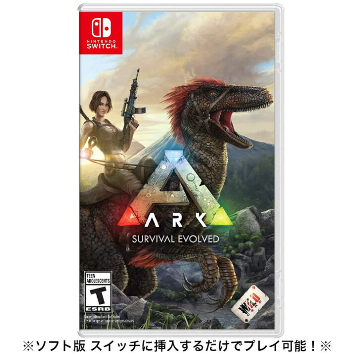 楽天市場 ソフト版 Ark Survival Evolved Nintendo Switch ニンテンドー スイッチ アーク サバイバル エボルブド 日本語対応 輸入ver Yms Online 楽天市場店