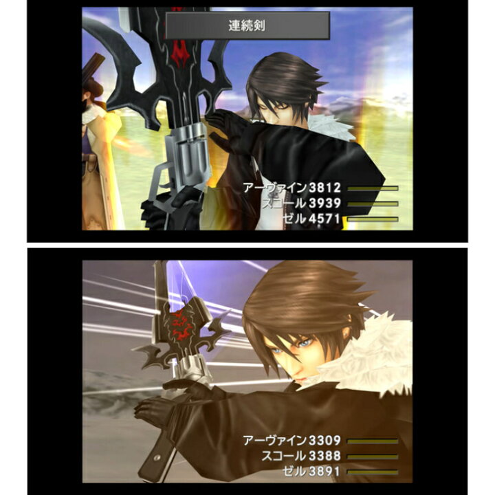 楽天市場】FINAL FANTASY VIII Remastered PS4 プレステ 