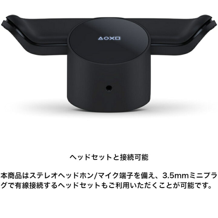 楽天市場 期間限定p2倍 Sony Ps4 純正 Dualshock 4 コントローラー 背面ボタン アタッチメント プレステ4 背面パッド Back Button Attachment Yms Online 楽天市場店