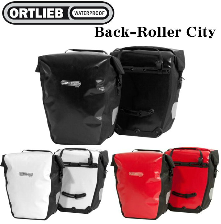 楽天市場】【楽天お買い物マラソン期間中P2倍】ORTLIEB Back Roller 