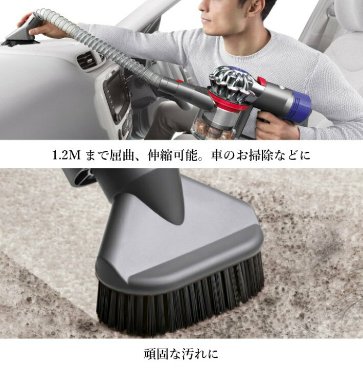 箱ナシ Dyson 純正 ダイソン ハードブラシ ブラシ V7 V8 V10 V8スリム Slim デジタルスリム Digital シリーズ パーツ 部品 便利 クリーナー お掃除 22
