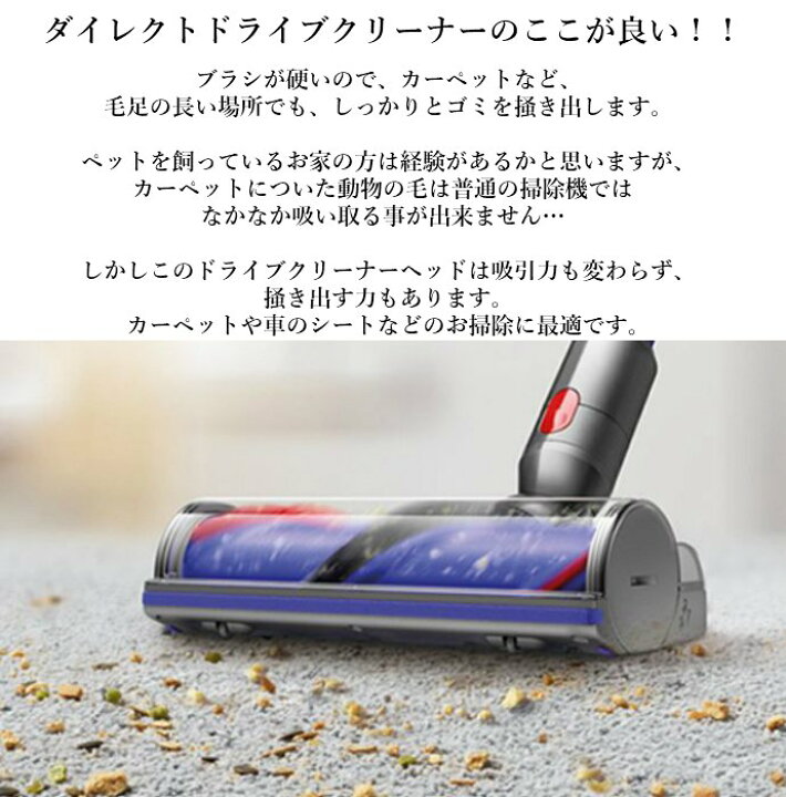 楽天市場】【楽天お買い物マラソン期間中P2倍】Dyson 純正 ダイソン 