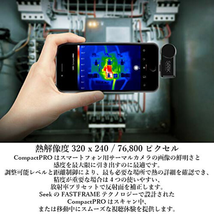 最新アイテム Y M S Onlineseek Thermal シークサーマル 一年保証 スマートフォン用 赤外線 サーモグラフィカメラ 熱画像 スマホ用 Iphone Ipad用 Compact Inkcorp Com Ar
