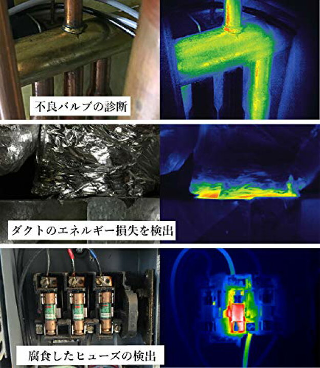 楽天市場】【期間限定P2倍】[国内正規品]Seek Thermal シークサーマル 