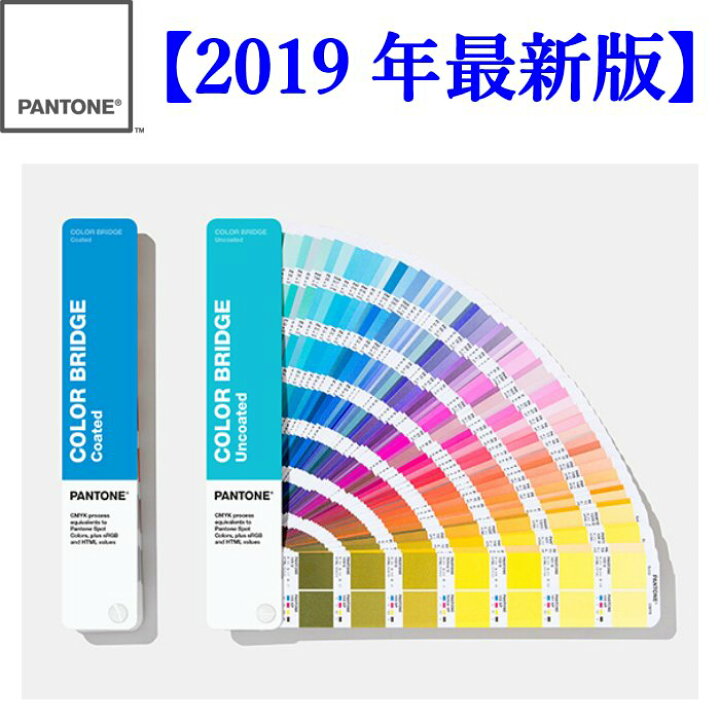 楽天市場】PANTONE 色見本 パントン GP6102A カラーブリッジ・セット 
