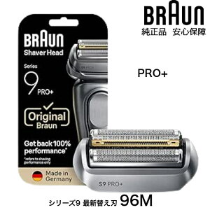 BRAUN ���� �V���[�Y9 �V���[�Y9 pro �u���E�� 96M �V�F�[�o�[�p �ւ��n �֐n ���� �X�y�A �Ԑn ���n ��̌^�J�Z�b�g �R���r�p�b�N ���{�����^�� F/C94M 92S 92B 92M ��p�^��