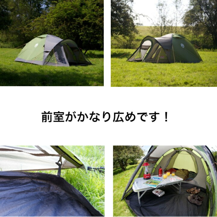 楽天市場】EU限定モデル！ Coleman(コールマン)Darwin 3 PLUS  