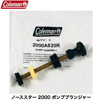 楽天市場】ノース スター 2000 部品の通販