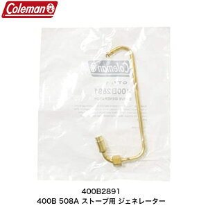 Coleman R[}  400B 508A s[N1 X|[cX^[II G400 Xg[up WFl[^[ 400B2891 p[c
