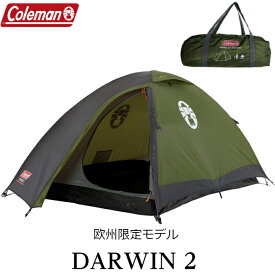 EU限定モデル！ Coleman(コールマン)Darwin 2 (ダーウィン 2) ツーリングテント ドームテント ソロ ソロキャンプ 1～2人用 設営簡単 日本未発売