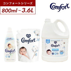 yKiz RtH[g _ e {g lߑւ Zk^Cv Iׂ鍁 3L 3.6L 800ML xgi j[o 蒷  Comfort