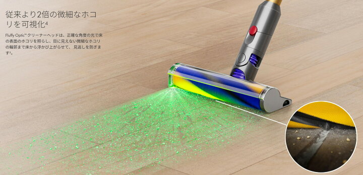 楽天市場】【楽天お買い物マラソン期間中P2倍】Dyson 純正 ダイソン 