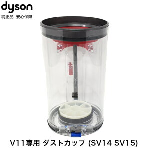 �y�y�V�労�ӍՊ��Ԓ�P2�{�z�Ή��@�풍�� �������v�m�F Dyson �_�C�\�� ���� �N���A�r�� �_�X�g�J�b�v V11 �V���[�Y (SV14 SV15) �J�b�v �p�[�c �ւ� ���� ���i