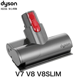 y}\ԒP2{zDyson Mini Motor Head  _C\ ~j[^[wbh V7 V8 V8SLIM SV10K V[Y wbh p[c mY XyA i  zc | p[c
