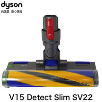 楽天市場】dyson v15 detect（生活家電用アクセサリー・部品｜生活家電 