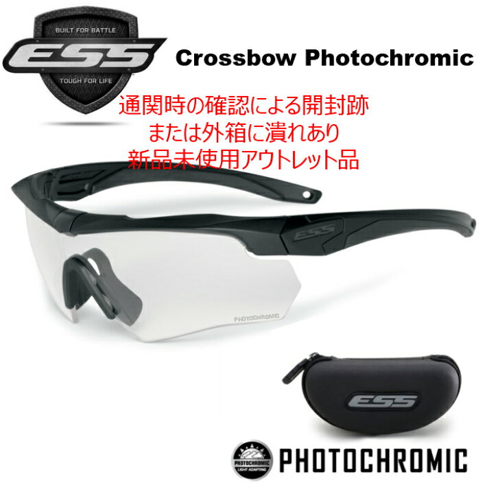 楽天市場】ESS Crossbow Photochromic One Kit イーエスエス 