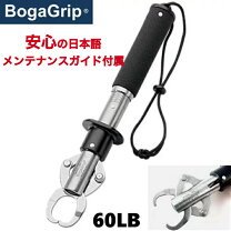 楽天市場】ボガグリップ60lb（スポーツ・アウトドア）の通販