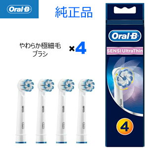 Braun Oral-B ���� ���K�i EU�p�b�P�[�W �u���E�� �I�[����B �ւ��u���V �_�炩�� ���炩�ߋɍז� ���炩�@�ɍזуu���V �I�[�����r�[ oralb �����u���V �������u���V EB60 �փu���V �X�y�A io��