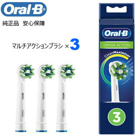 楽天市場 ブラウン オーラルb 替えブラシ 電動歯ブラシ デンタルケア 美容 健康家電 家電の通販