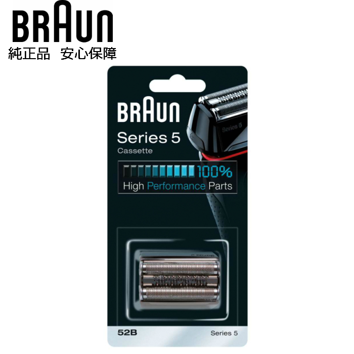 安心の純正替え刃 BRAUN 純正 シリーズ5 ブラウン 52B 替え刃 替刃 交換 スペア 網刃 内刃 一体型カセット 対応機種注意