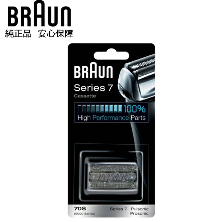 楽天市場】BRAUN 純正 シリーズ7 プロソニック ブラウン 70S 替え刃 替  