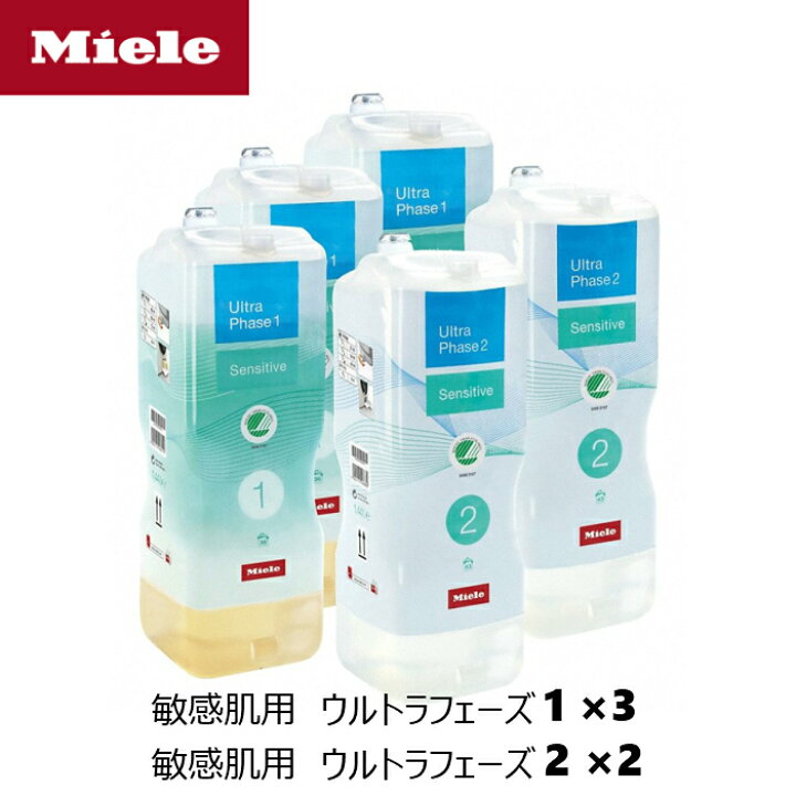 楽天市場】【期間限定P2倍】MIELE ミーレ 純正 カートリッジ式洗剤 