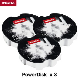 Miele ミーレ 純正 PowerDisk パワーディスク All in 1 洗剤 GS CL 4001 P 3個セット オールインワン 食洗器 AutoDos 搭載機専用洗剤 自動 オートドス