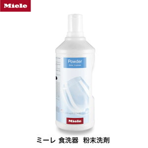 ߖɁI Miele ~[  H  X   H􂢋@  1.45kg