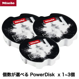 Miele ミーレ 純正 PowerDisk パワーディスク All in 1 洗剤 GS CL 4001 P 個数が選べる オールインワン 食洗器 AutoDos 搭載機専用洗剤 自動 オートドス