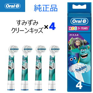Braun Oral-B  uE I[B ݂݃N[LbY I[r[ 炩 _炩 uV oralb uV dnuV duV d ւ փuV ւuV q
